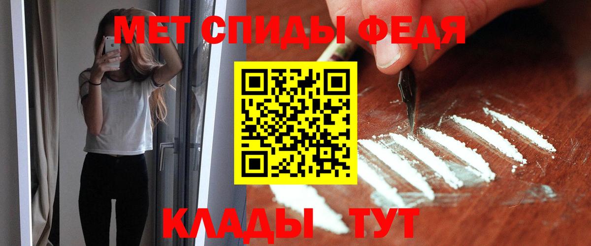 Амфетамин  Amphetamine 97%  Вход с VPN  Медногорск 