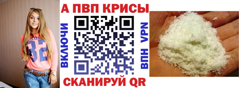 A PVP СК КРИС  mega ТОР  Медногорск  где купить наркоту 
