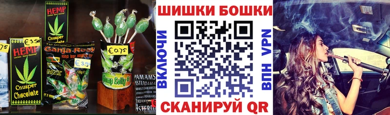 Печенье с ТГК конопля  как найти закладки  KRAKEN зеркало  Медногорск 