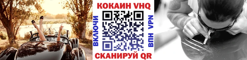 shop формула  Медногорск  КОКАИН Fish Scale 