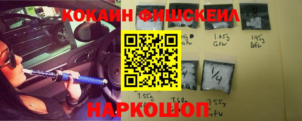 Кокаин Эквадор Медногорск