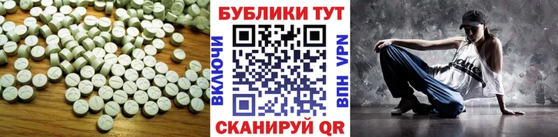 Экстази 280мг цена Медногорск