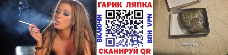 Гашиш индика сатива  blacksprut маркетплейс  Медногорск 