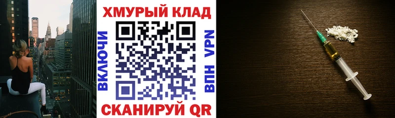 купить наркоту  Медногорск  ГЕРОИН VHQ 