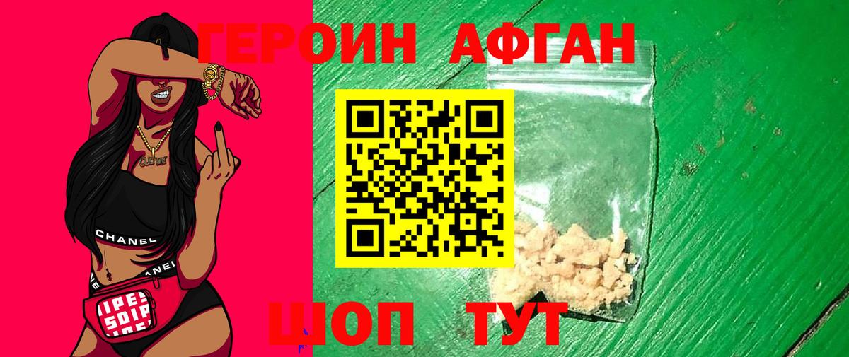 Alpha PVP СК кристаллы  МДМА  Бошки Шишки  Мефедрон   Купить наркотик  Гашиш  Медногорск  Вход с VPN  COCAIN 