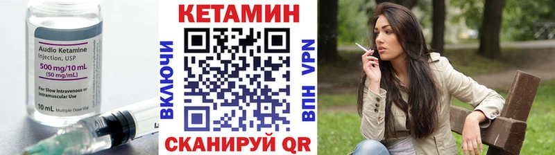 КЕТАМИН VHQ blacksprut рабочий сайт сайты даркнета официальный сайт Медногорск