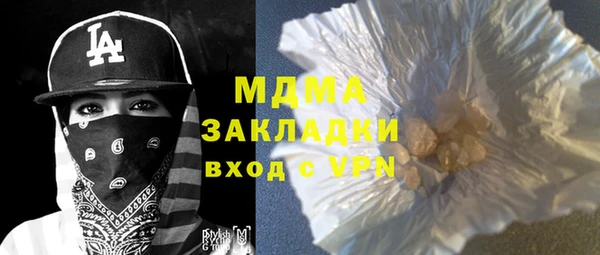 амф Верхнеуральск
