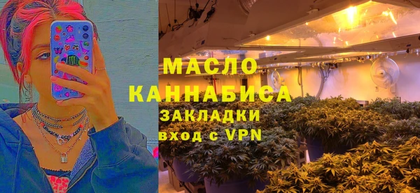 эйфоретик Верхний Тагил