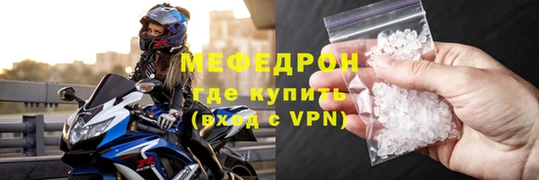 эйфоретик Верхний Тагил