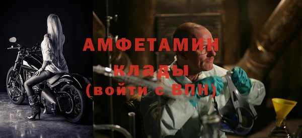 эйфоретик Верхний Тагил