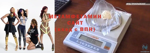амф Верхнеуральск