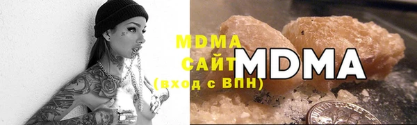амф Верхнеуральск