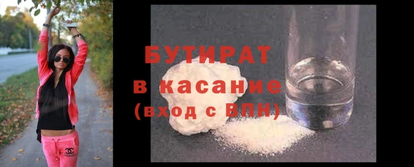 амф Верхнеуральск