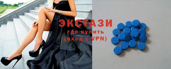 эйфоретик Верхний Тагил