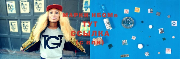 амф Верхнеуральск