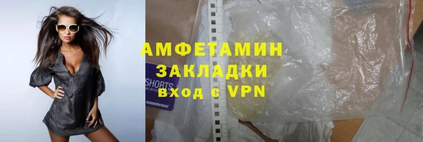 эйфоретик Верхний Тагил
