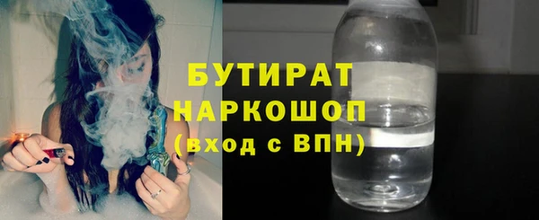 эйфоретик Верхний Тагил
