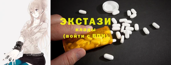 эйфоретик Верхний Тагил