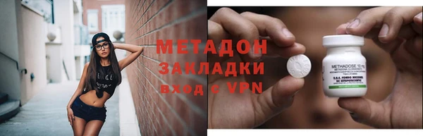 эйфоретик Верхний Тагил