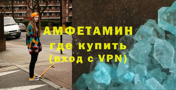 амф Верхнеуральск
