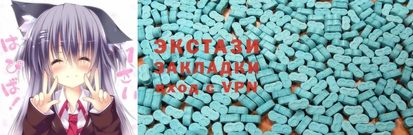 эйфоретик Верхний Тагил