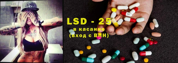 эйфоретик Верхний Тагил