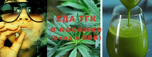 эйфоретик Верхний Тагил