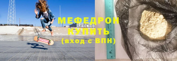 эйфоретик Верхний Тагил