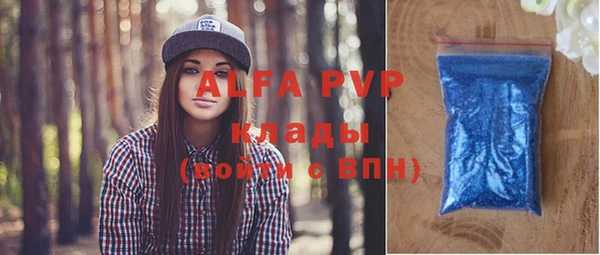 амф Верхнеуральск