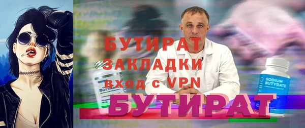 эйфоретик Верхний Тагил