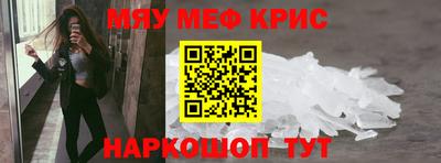 spice Кингисепп