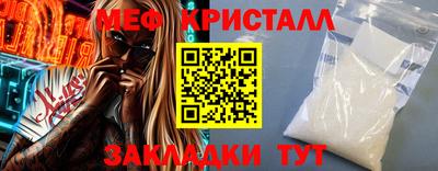 spice Кингисепп