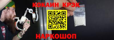 spice Кингисепп