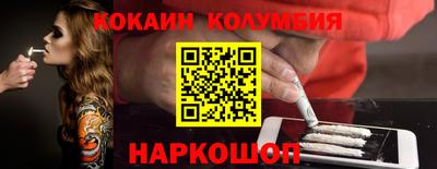 винт Кимры