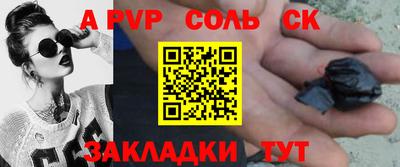 a pvp Кинель