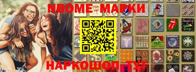 spice Кингисепп