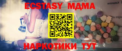 spice Кингисепп