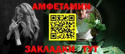 мдпв Северобайкальск