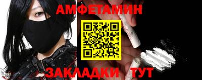 spice Кингисепп