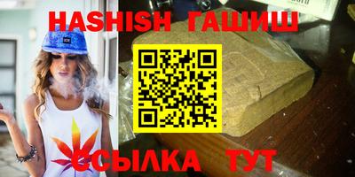 винт Кимры
