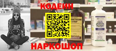 шишки Севастополь