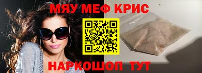spice Кингисепп
