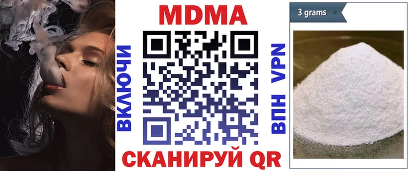 MDMA crystal  даркнет клад  Медногорск 