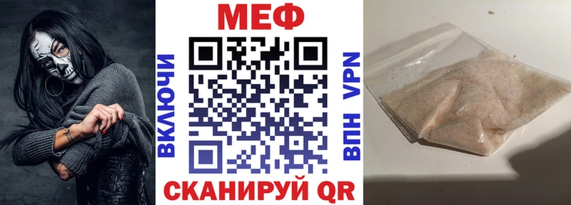 МЯУ-МЯУ мяу мяу  Медногорск 