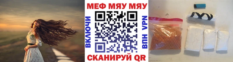 МЕФ мука Медногорск