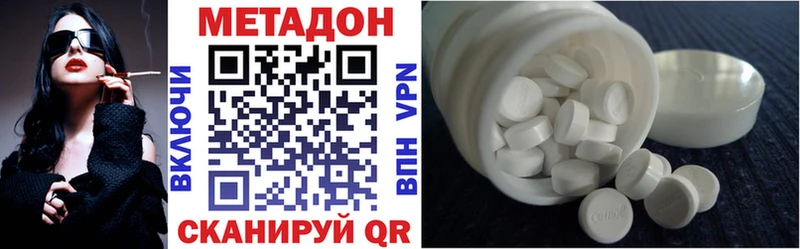 Метадон мёд наркошоп Медногорск
