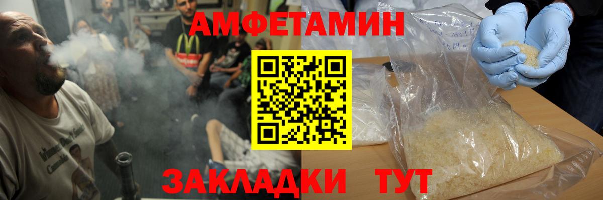 Первитин пудра  Вход с VPN  Медногорск 
