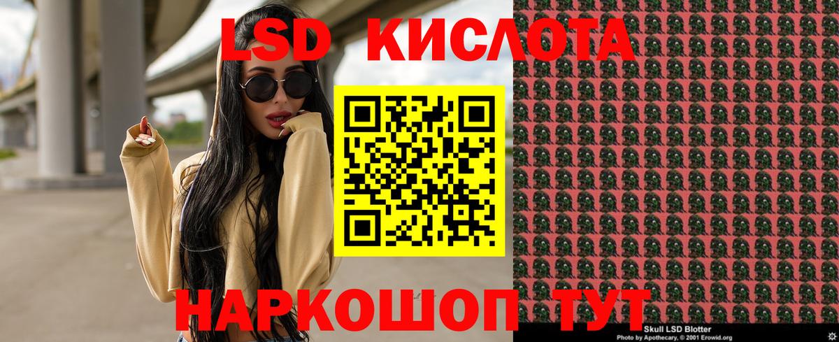 Наркотические марки 1500мкг Медногорск