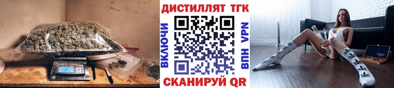 маркетплейс телеграм  Медногорск  ТГК THC oil 
