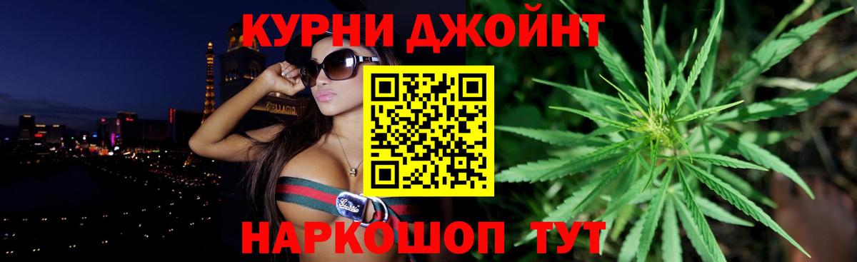 Бошки марихуана план  Вход с VPN  Медногорск  Марихуана индика  Каннабис VHQ  Канабис план 